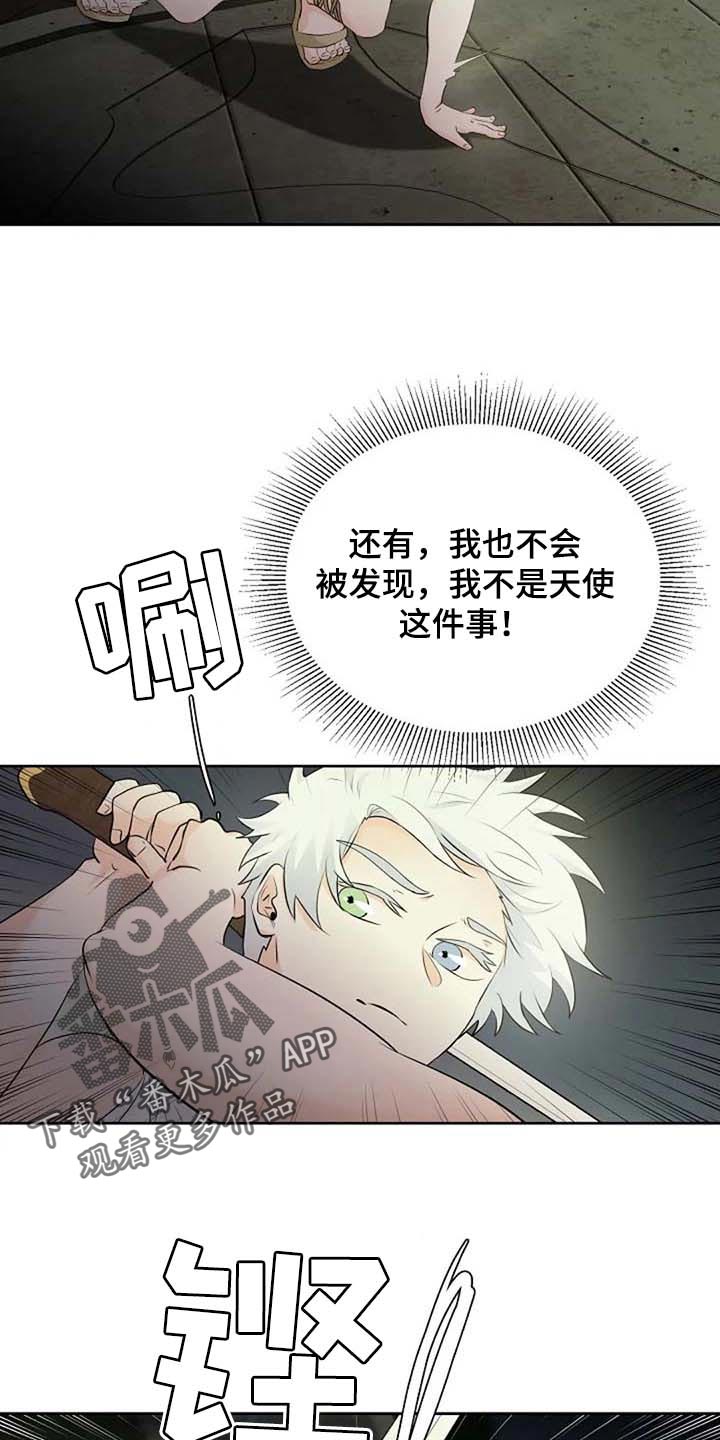 第61话6