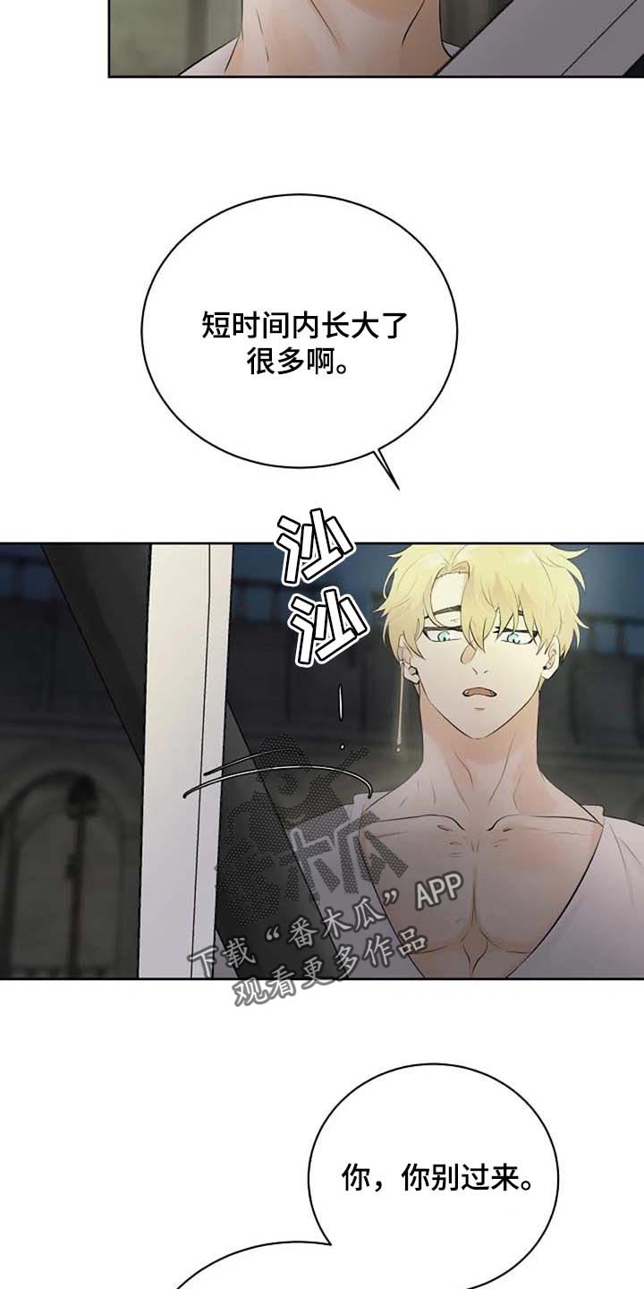 第61话8