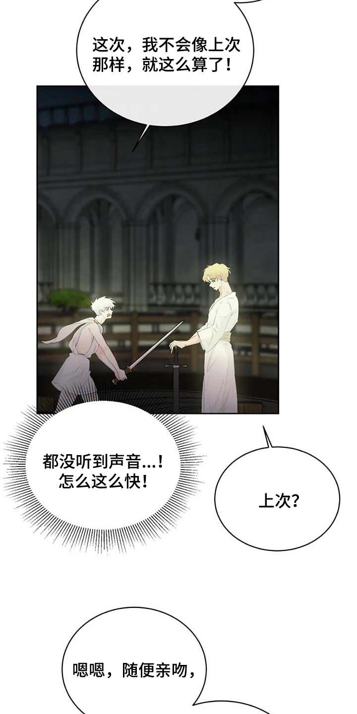 第61话9