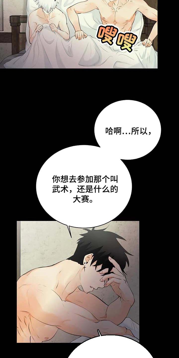 第60话10