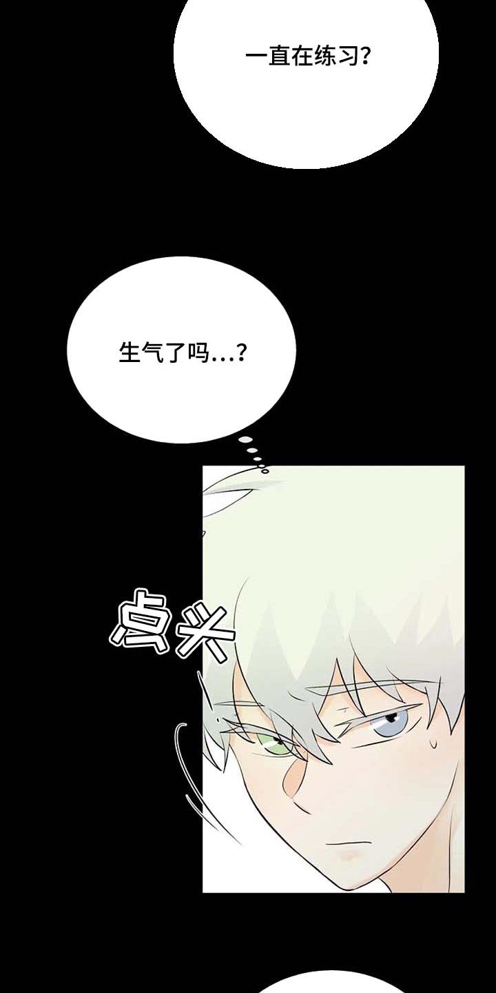 第60话11