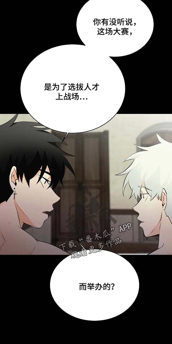第60话12