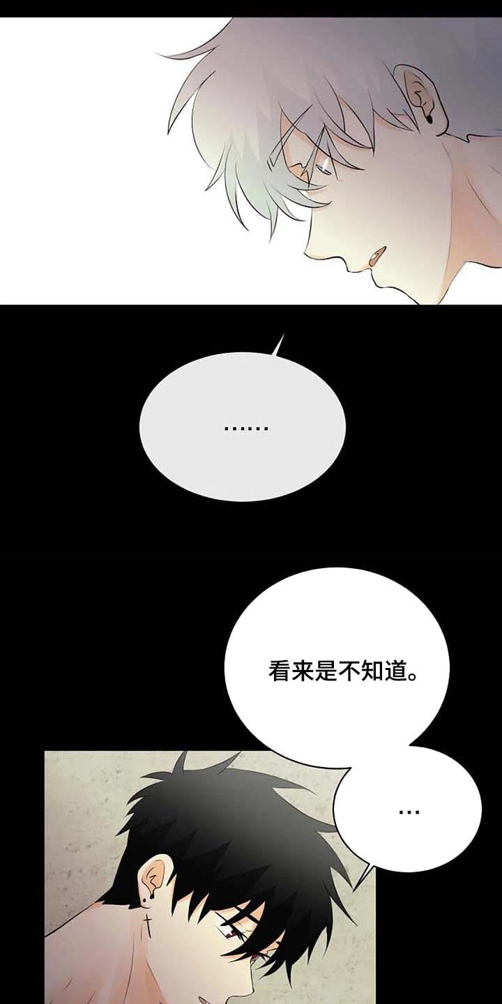 第60话13