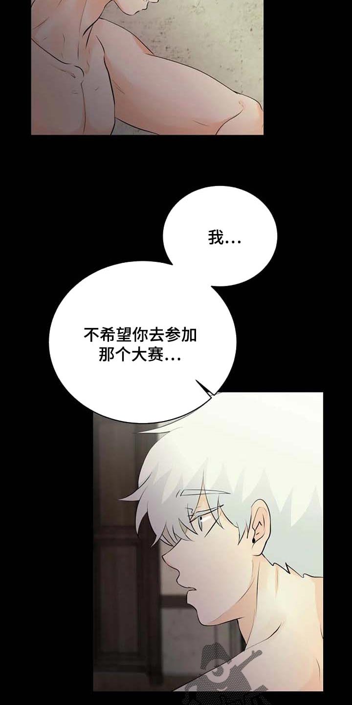 第60话14