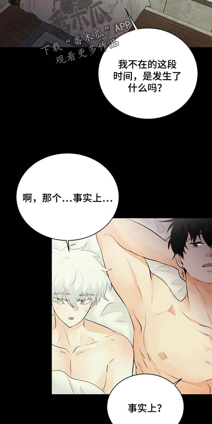 第60话2