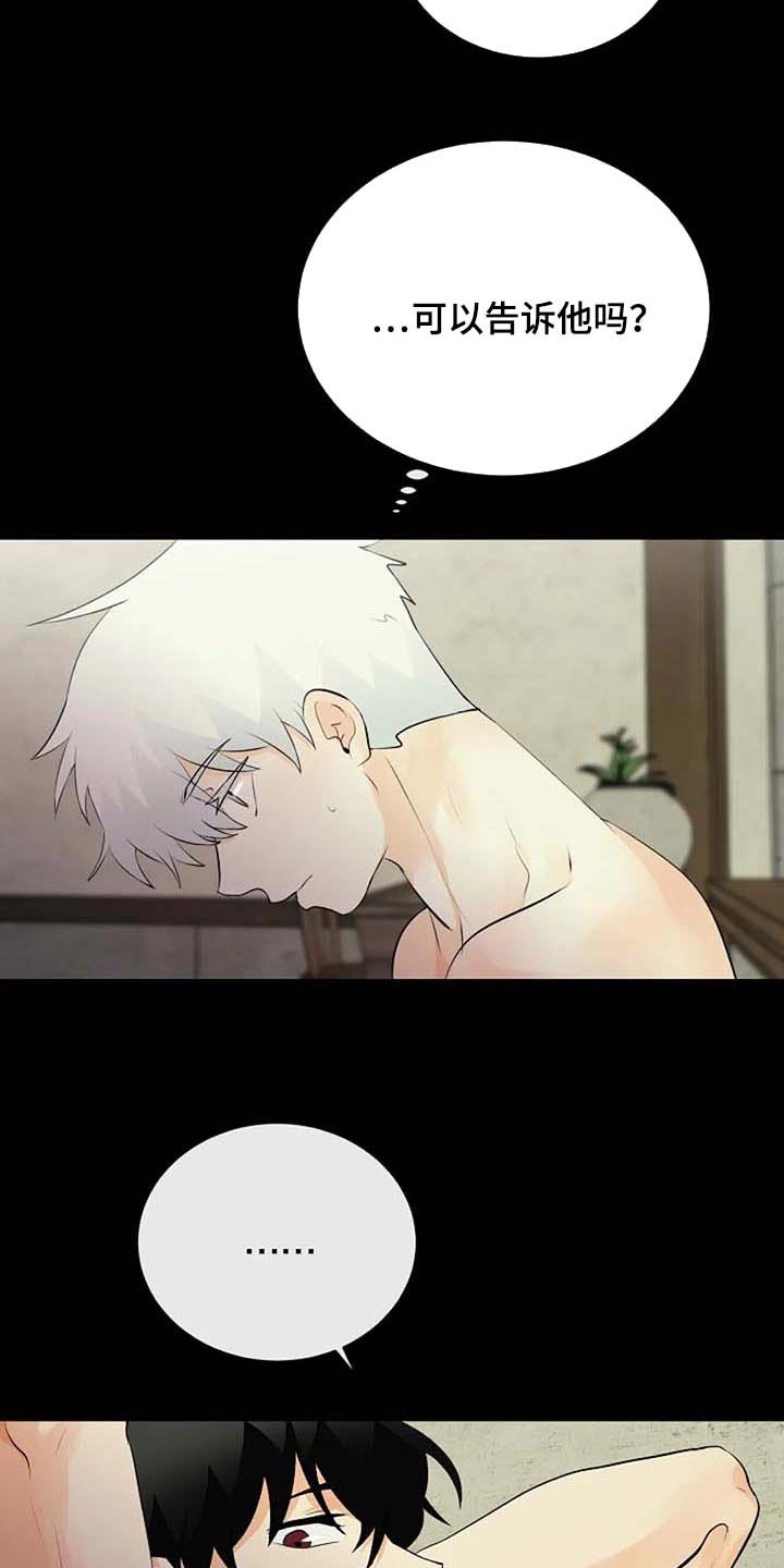 第60话3