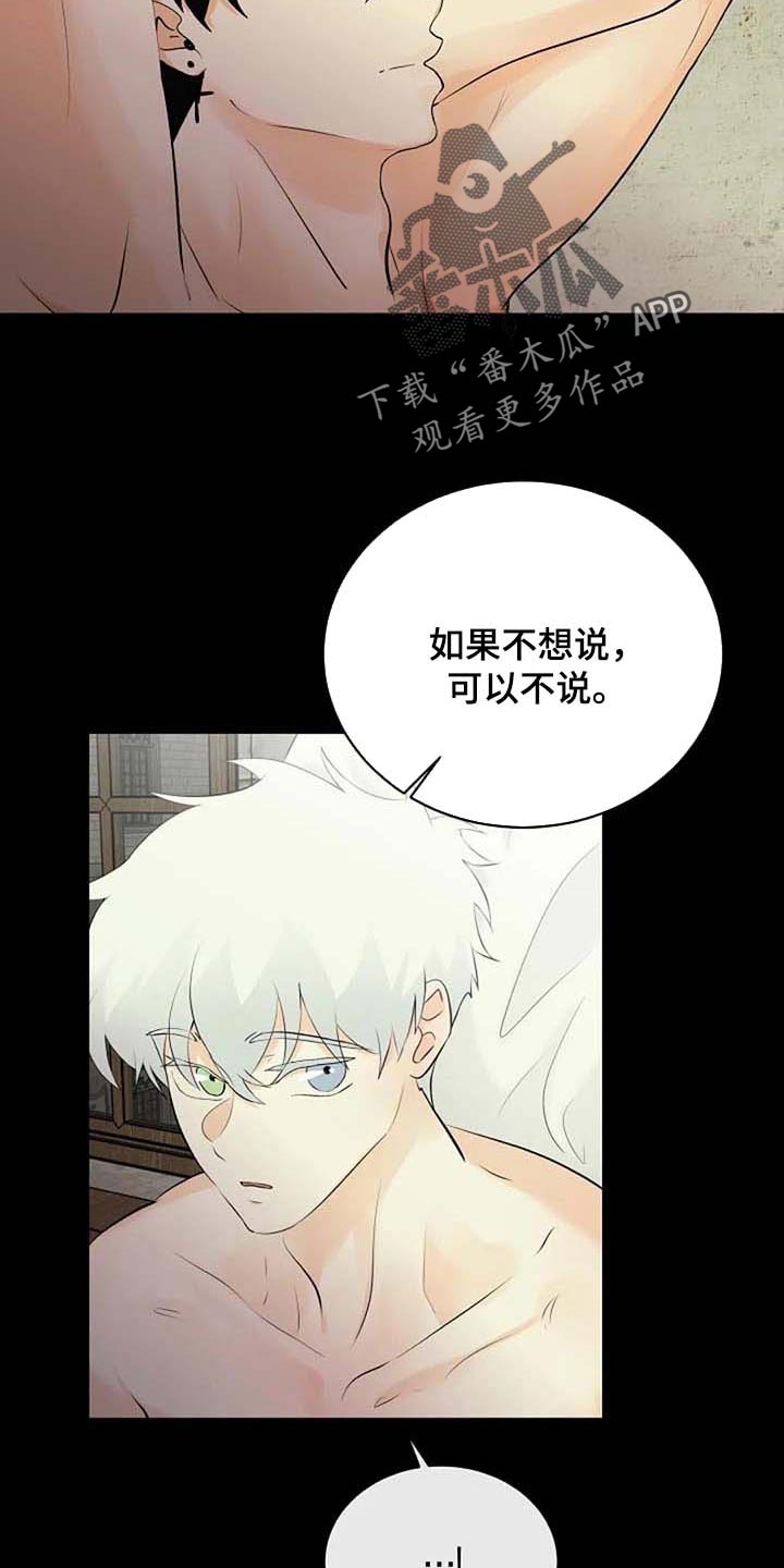 第60话4