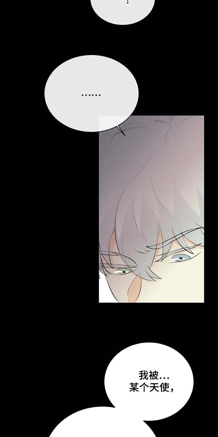 第60话5