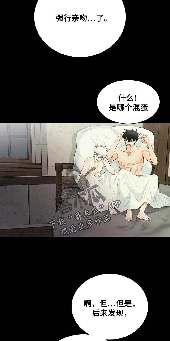 第60话6