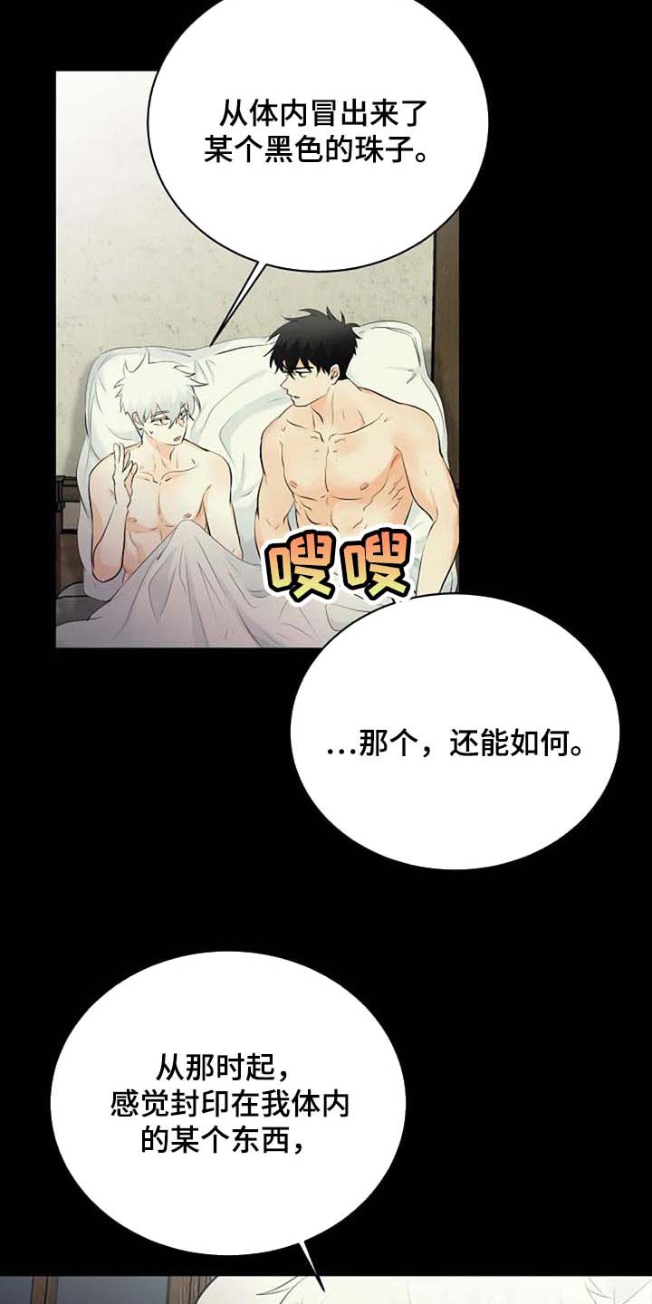 第60话7
