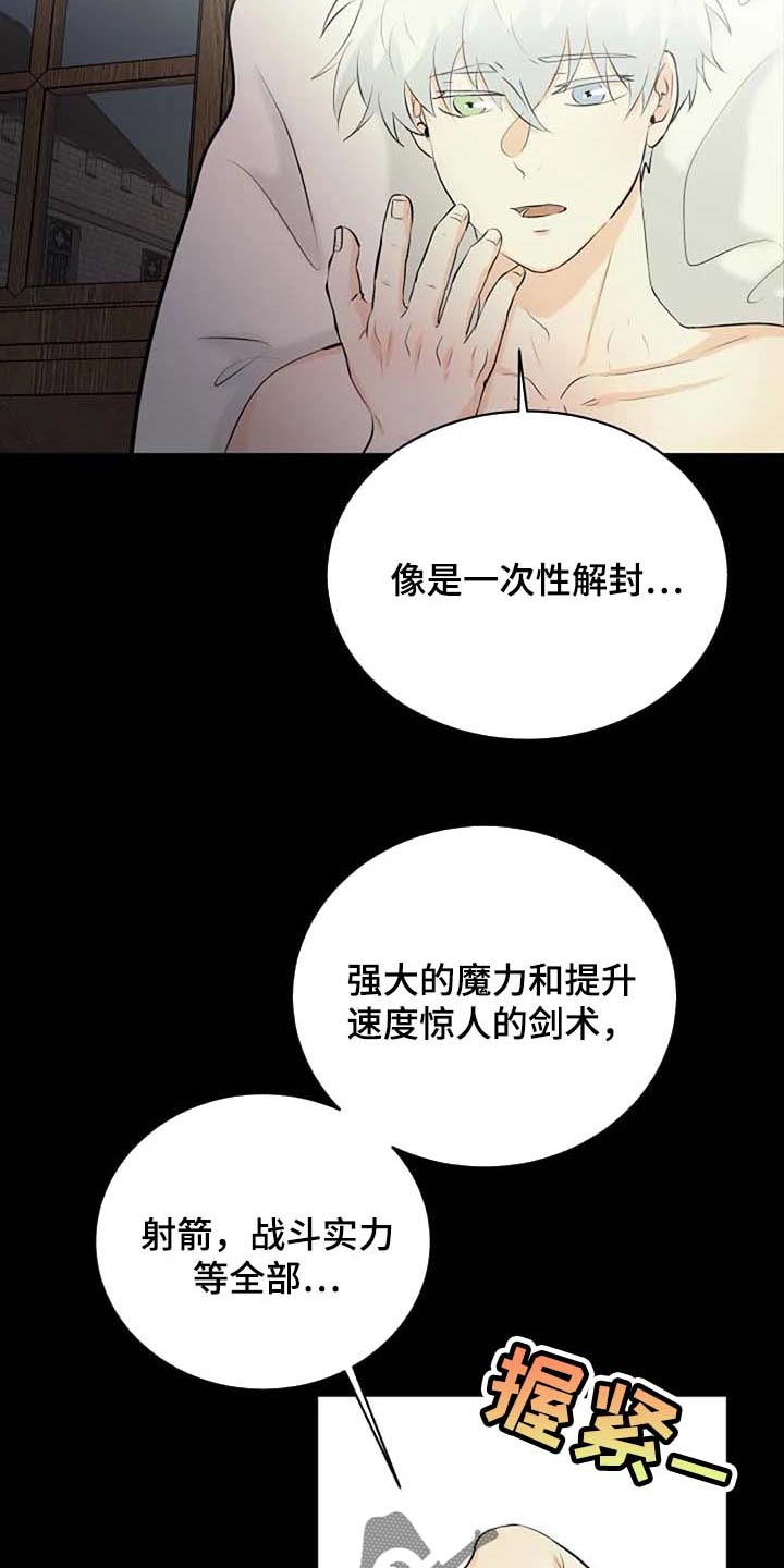 第60话8