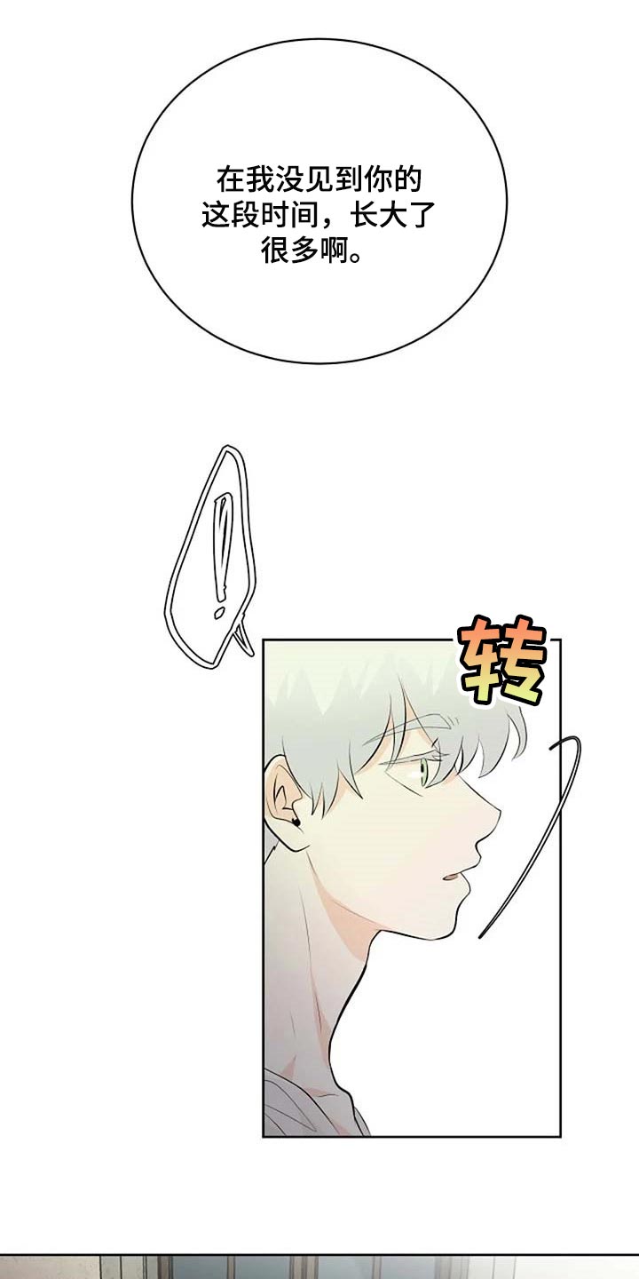 第59话0