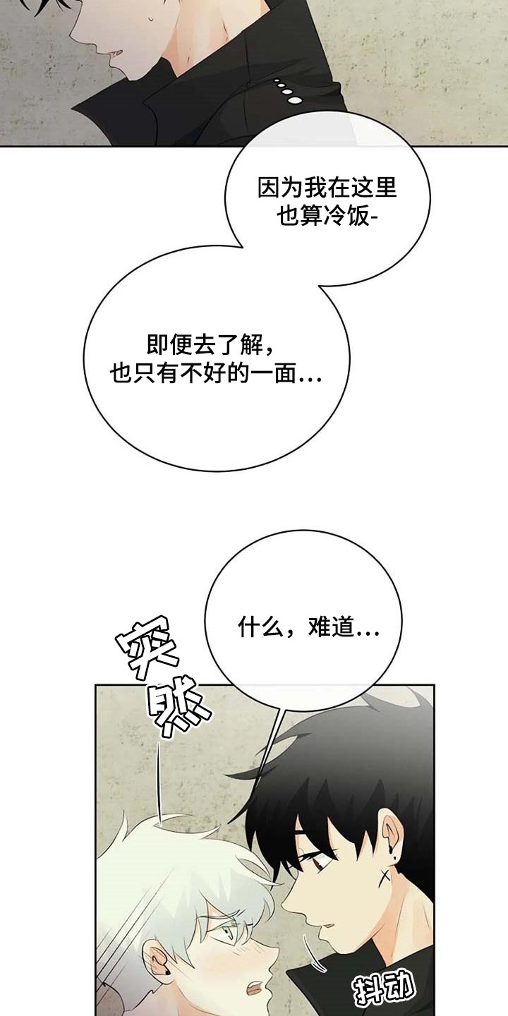第59话10