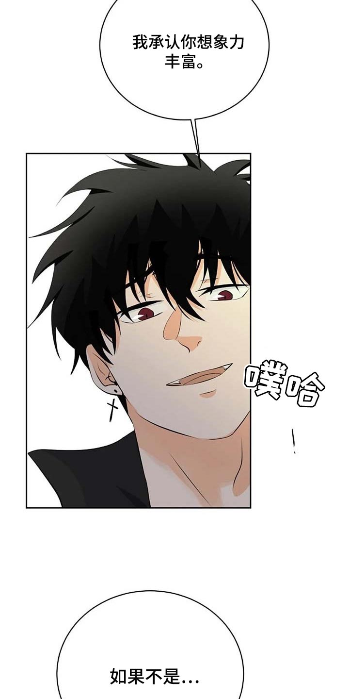 第59话12