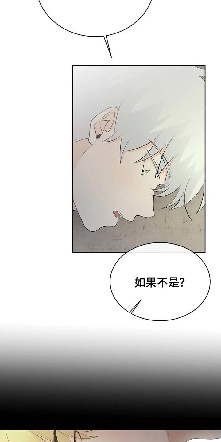 第59话13