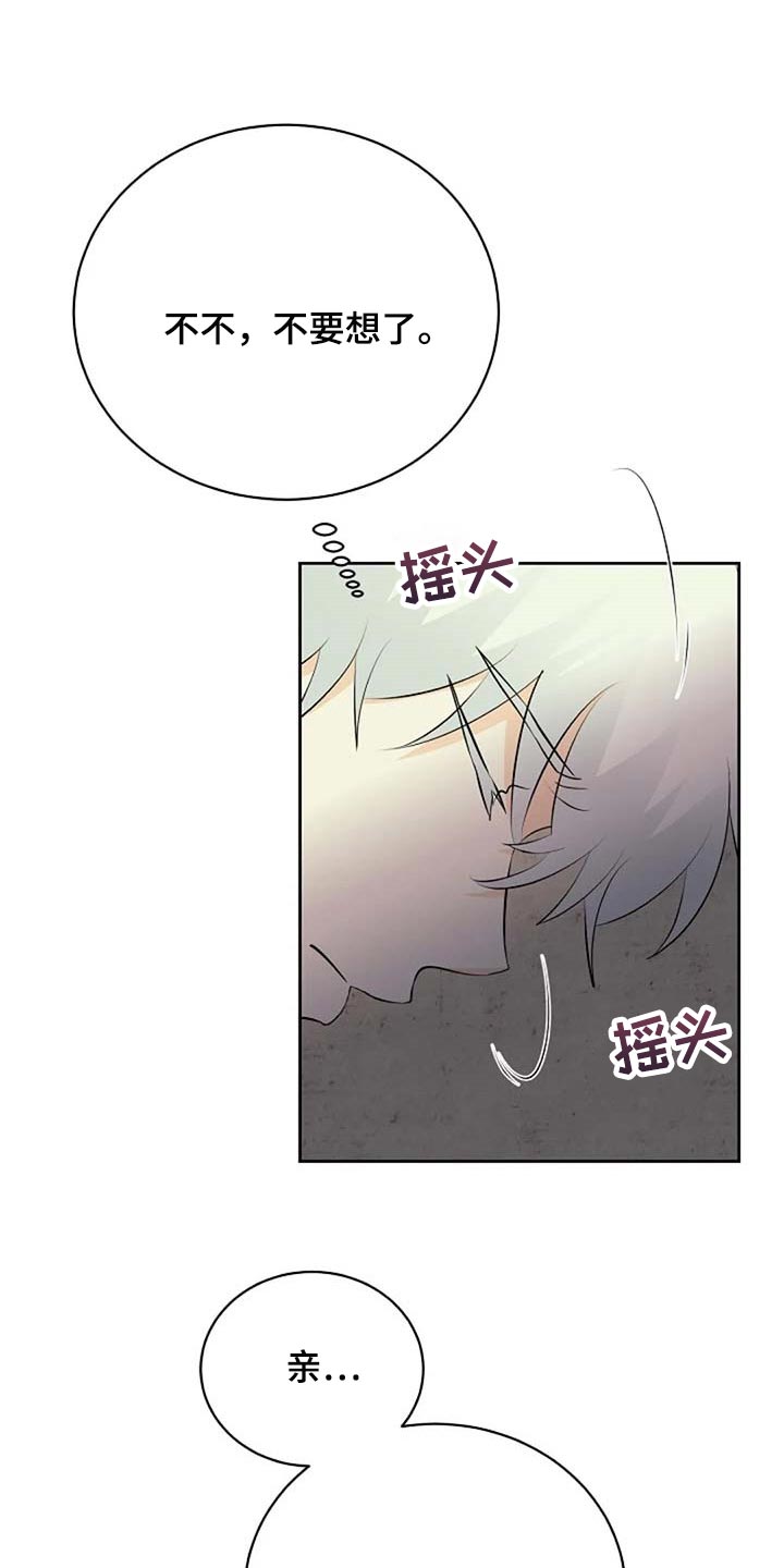 第59话15