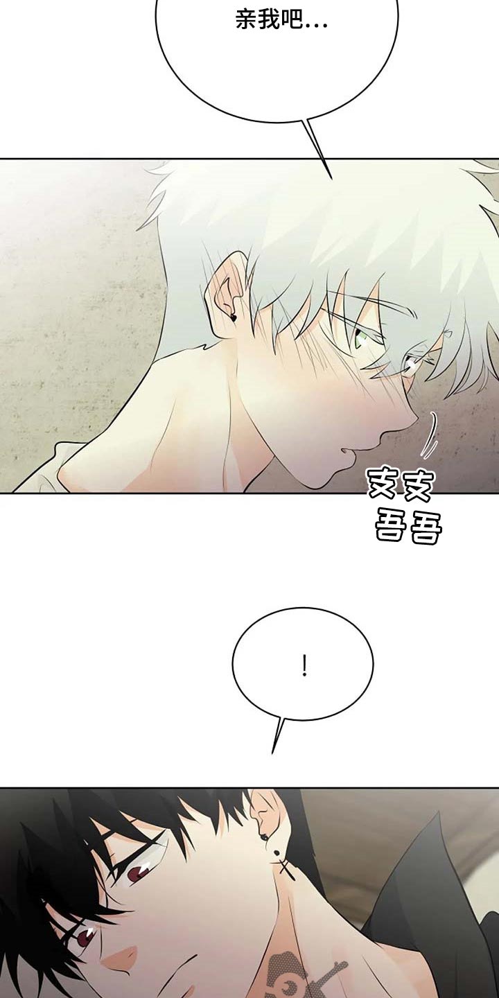 第59话16