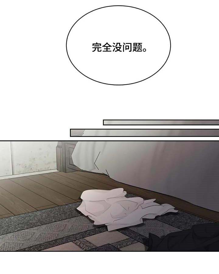 第59话18