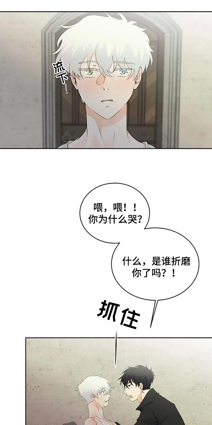 第59话2
