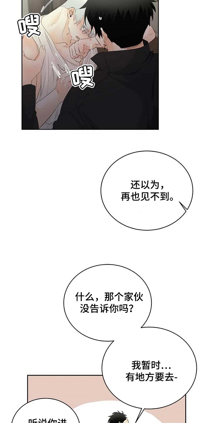 第59话4