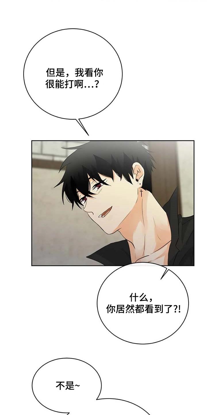 第59话7