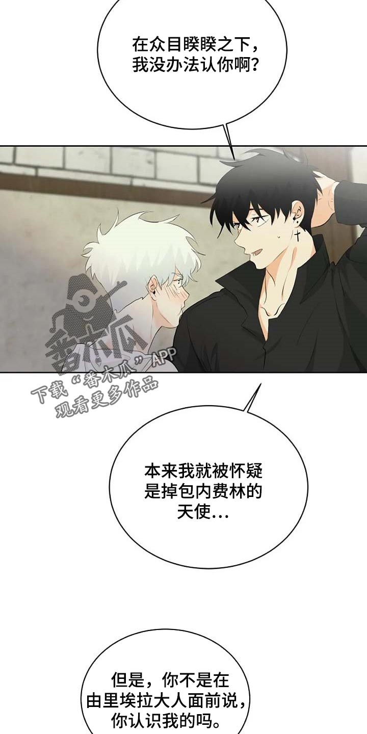 第59话8