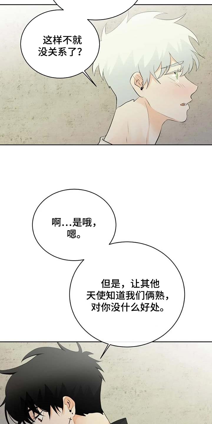 第59话9