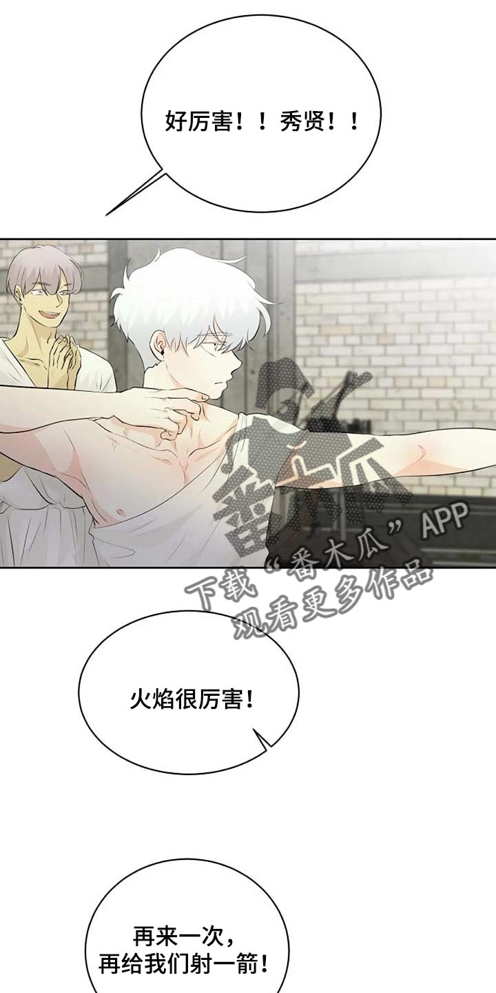 第58话0