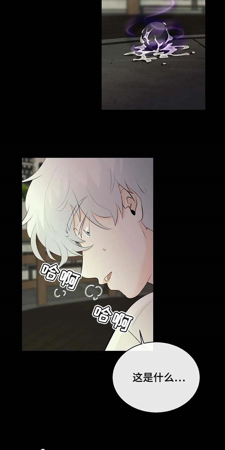 第58话9