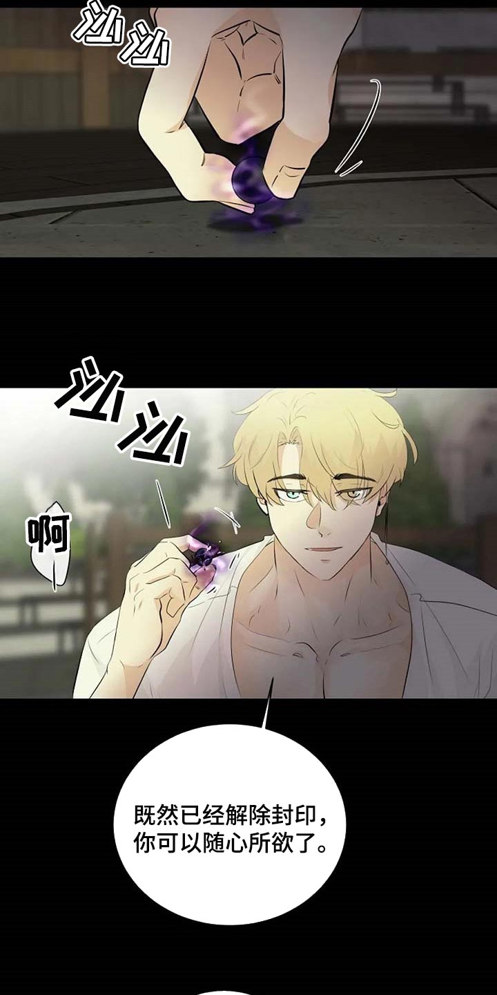 第58话10