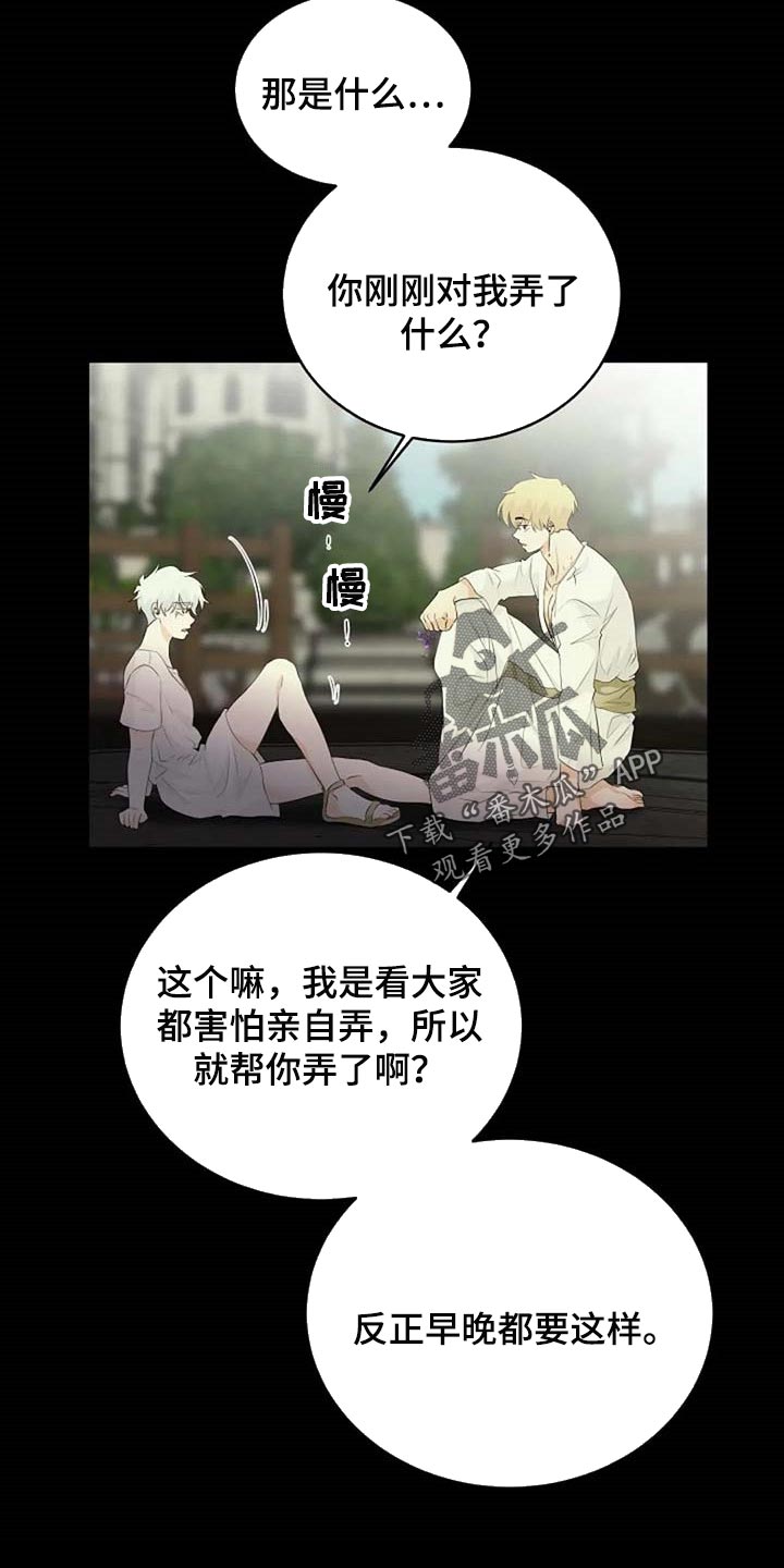 第58话11