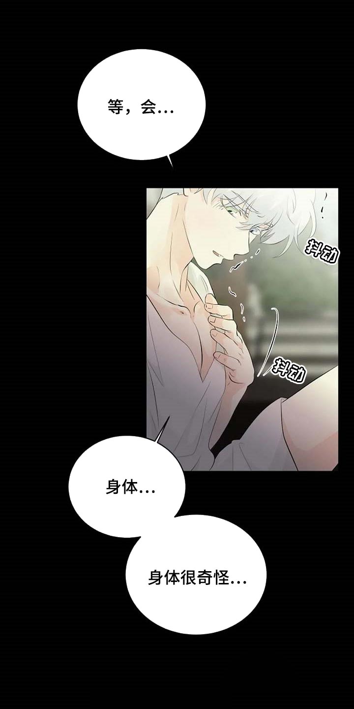 第58话13
