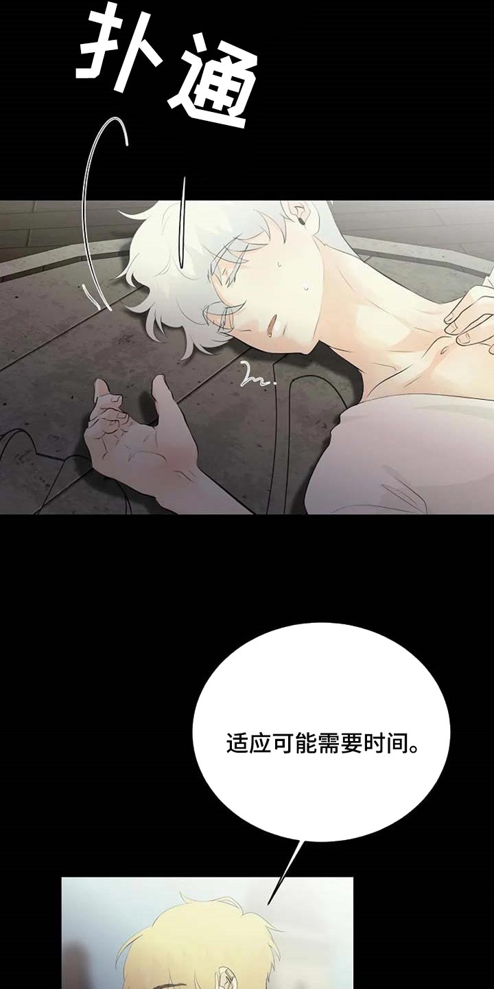 第58话14