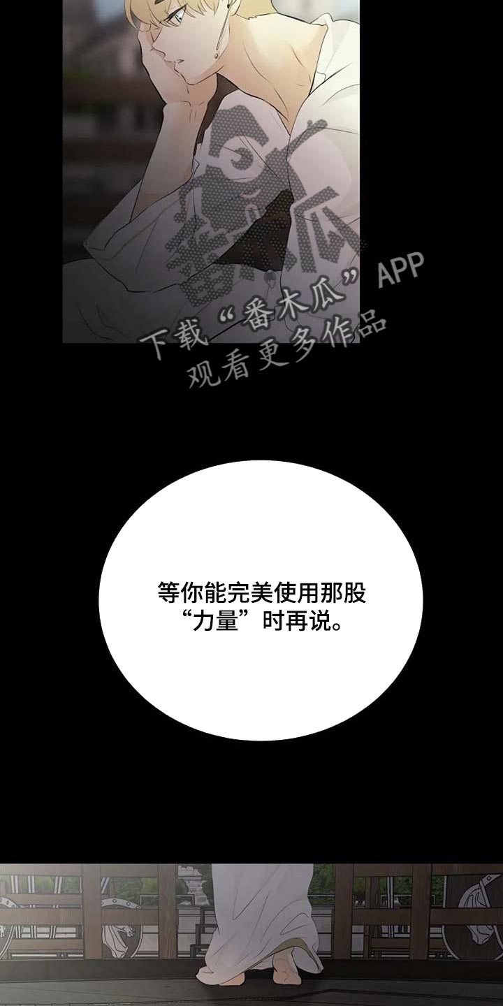 第58话15