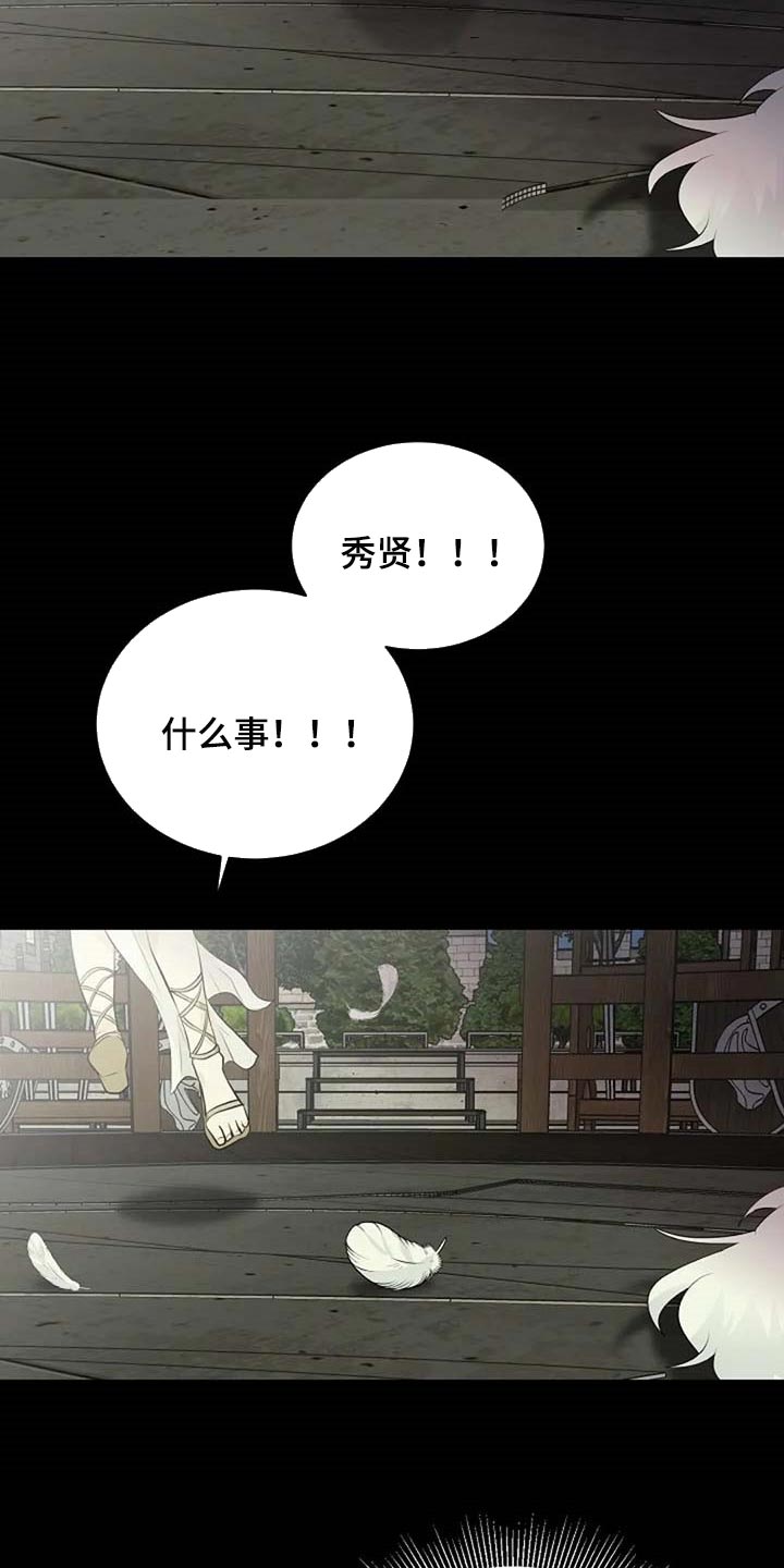 第58话16