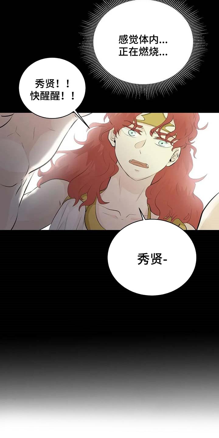 第58话17