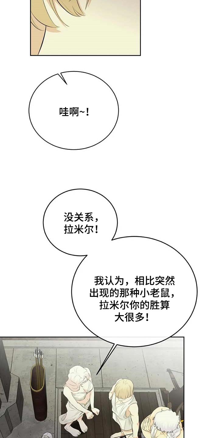 第58话2