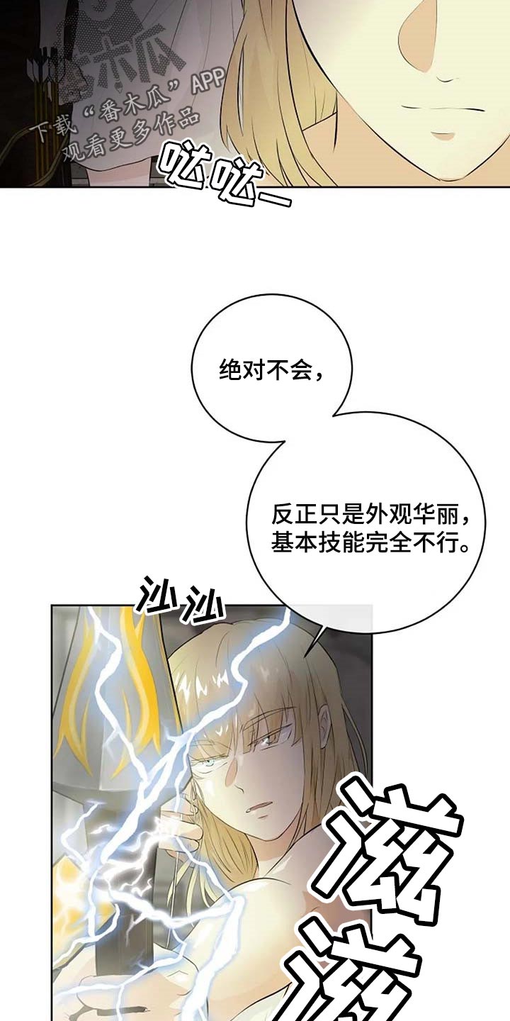 第58话22