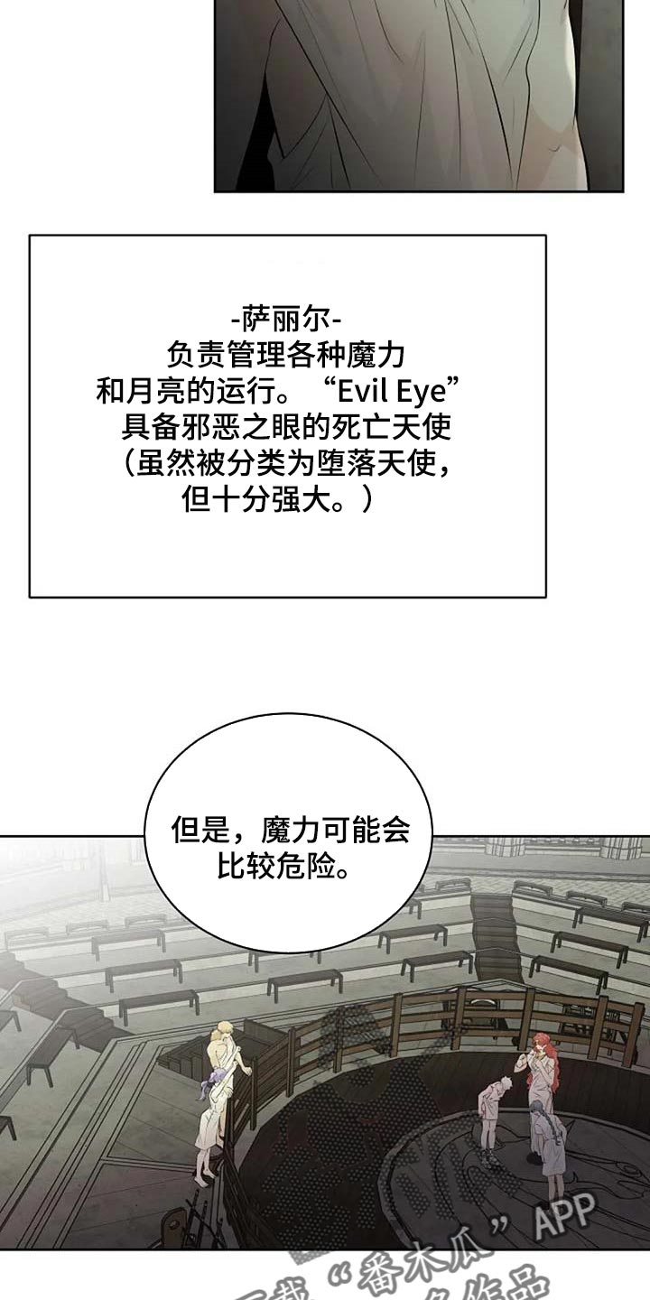 第58话24