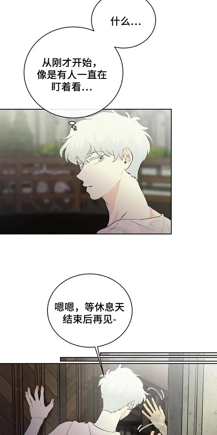 第58话28