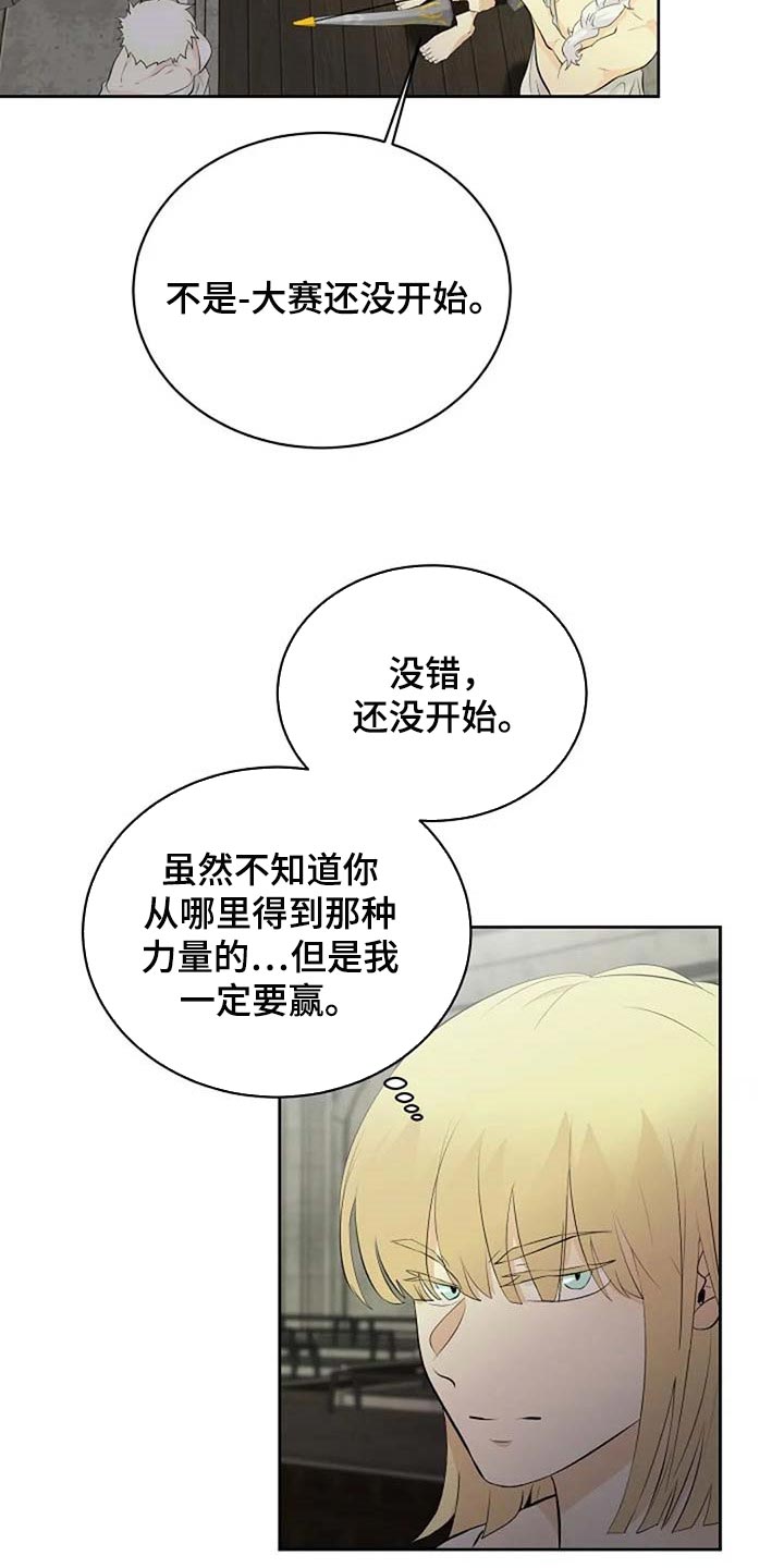 第58话3