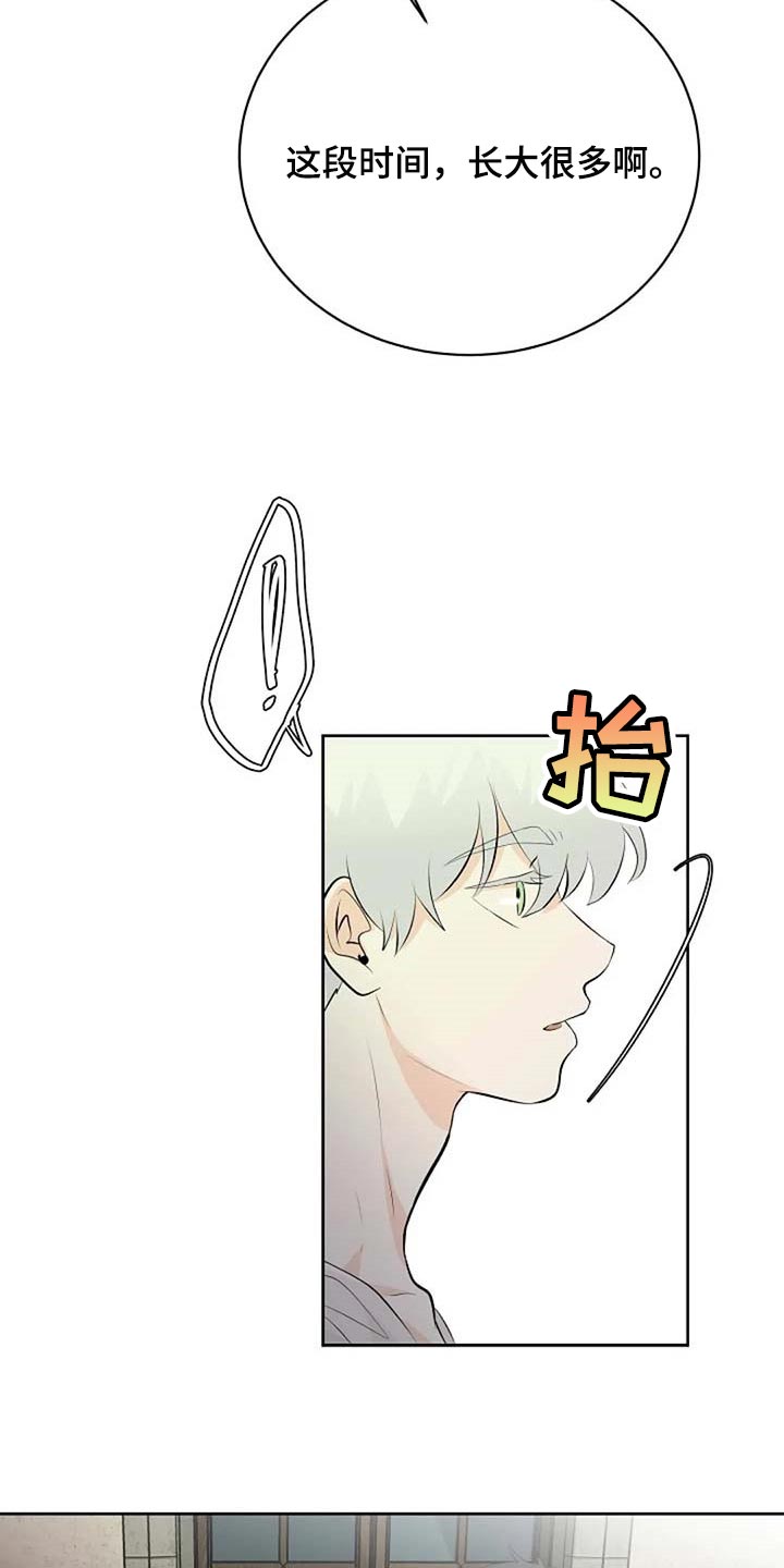 第58话30