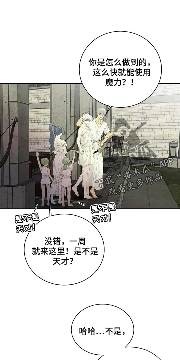 第58话4