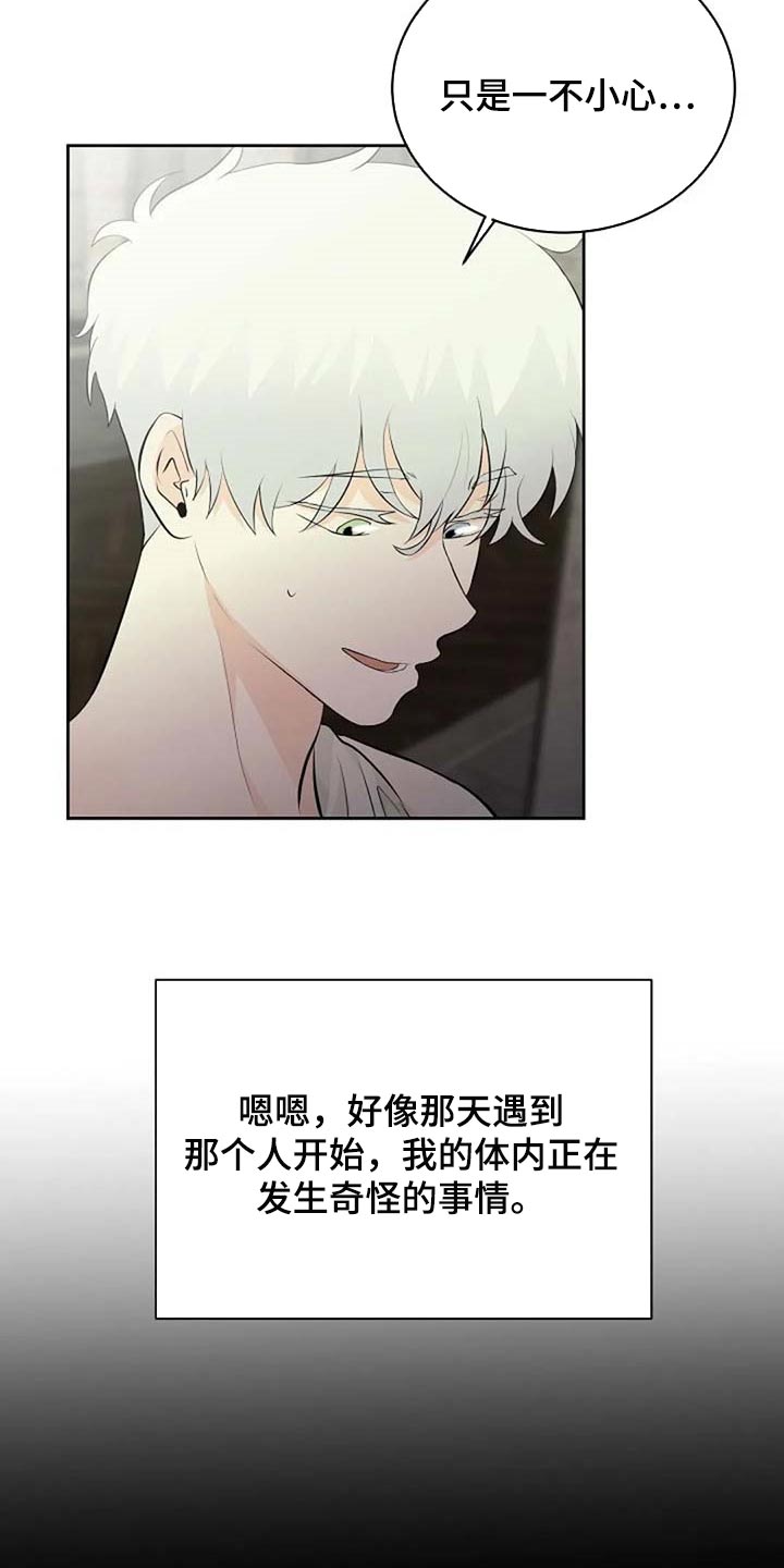 第58话5