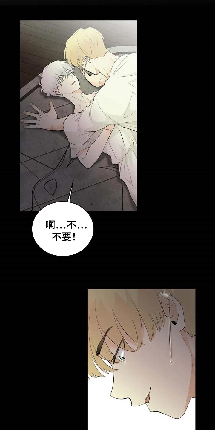 第58话6