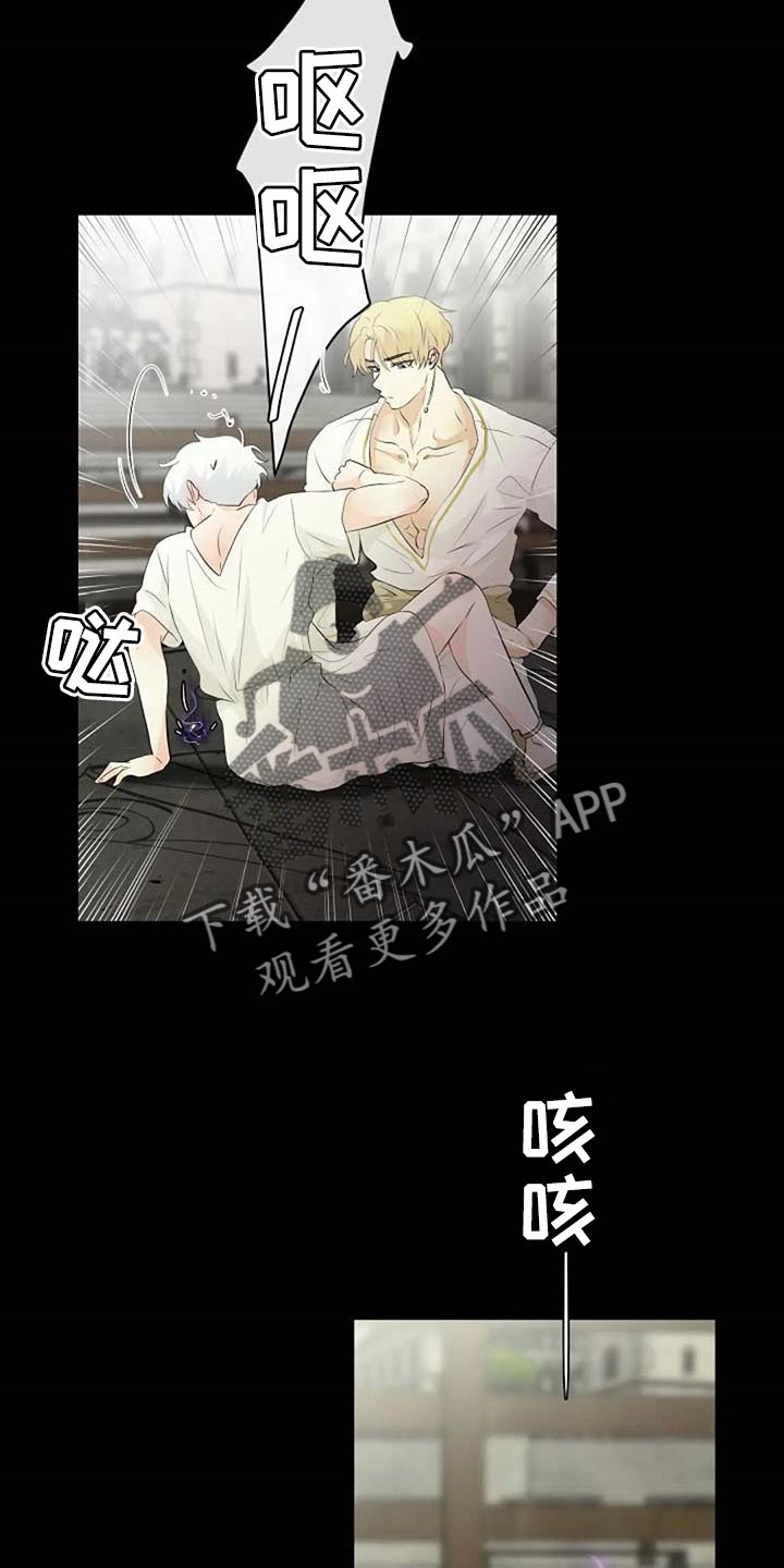 第58话8