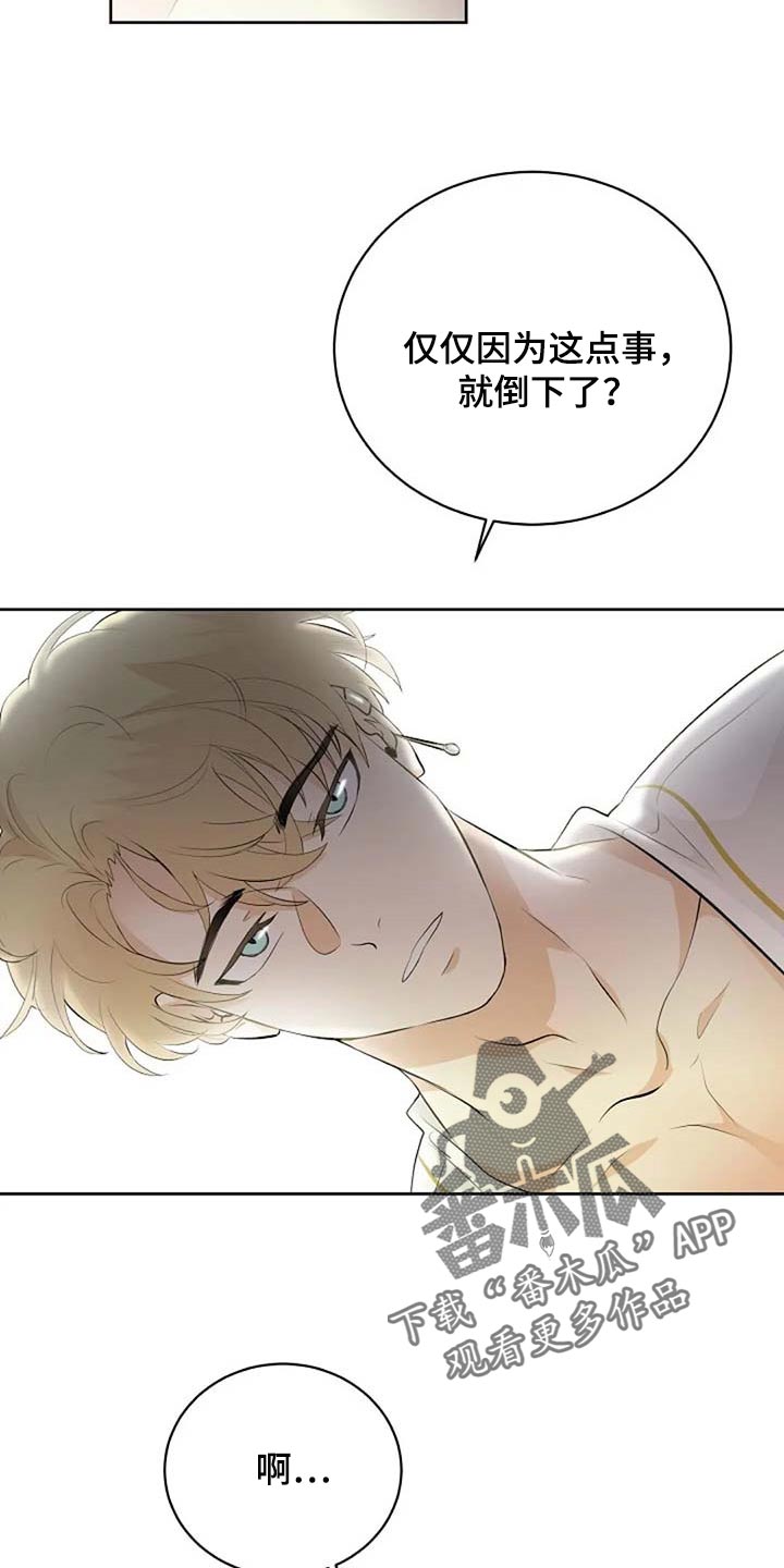 第57话10