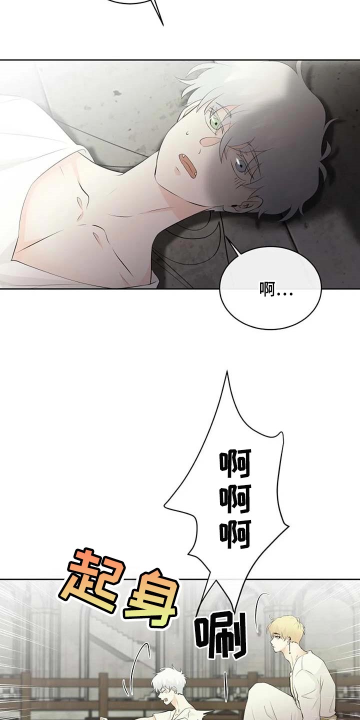 第57话11
