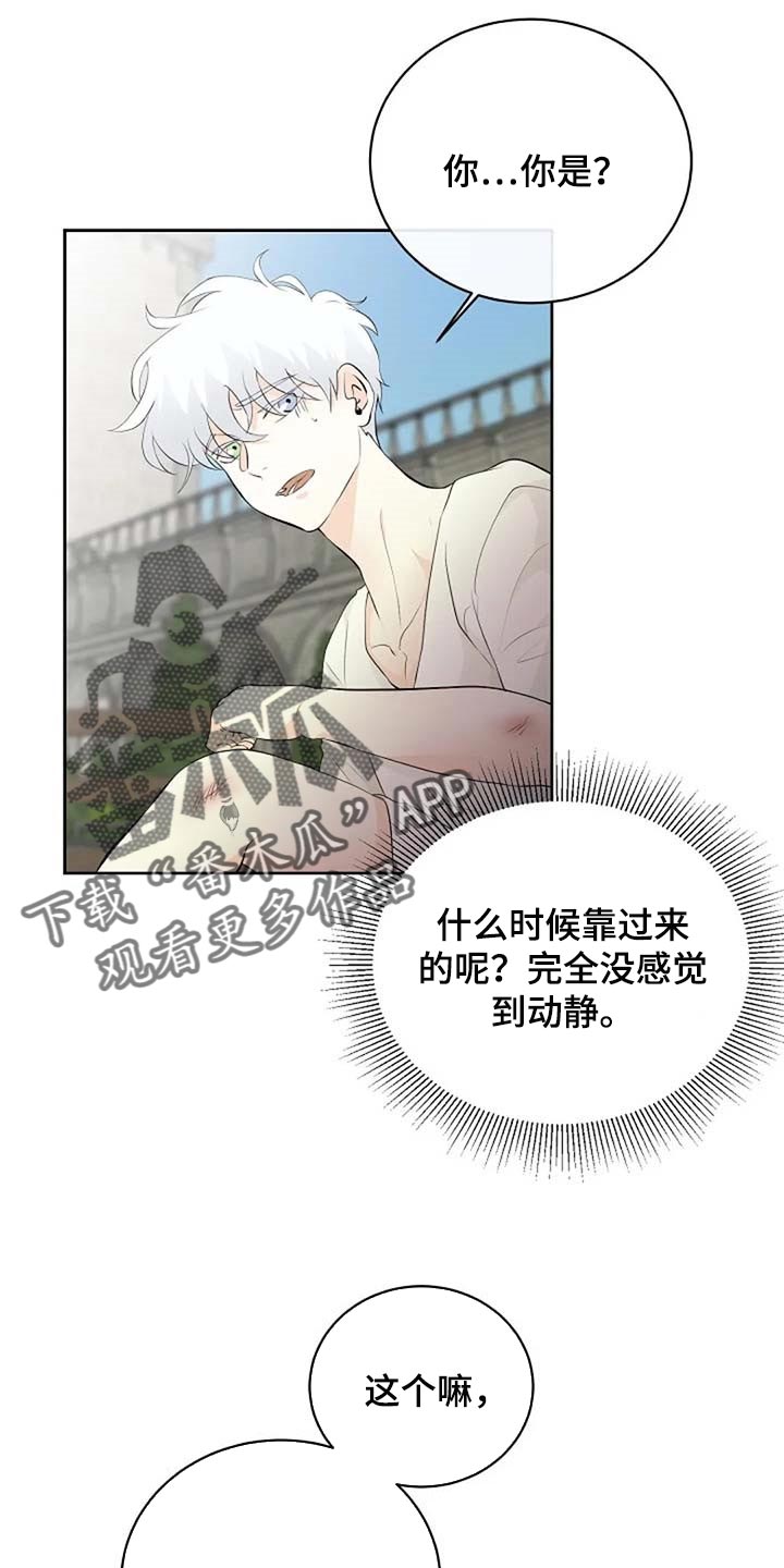 第57话13