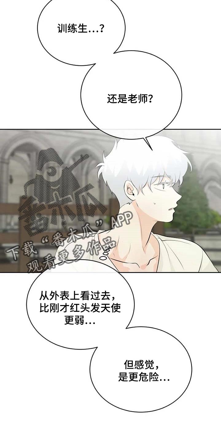 第57话15